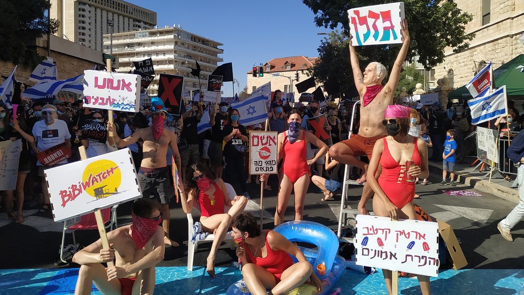 מחאה מול בית ראש הממשלה בירושלים (צילום: יאנה פבזנר)