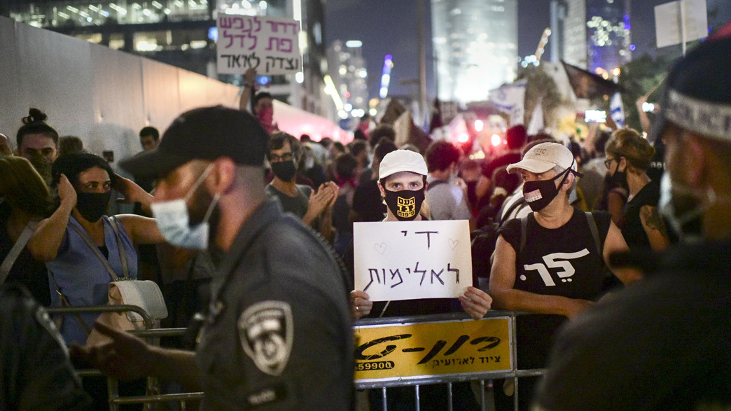 מפגינים נגד השר אוחנה בתל אביב22 (צילום: תומר נויברג פלאש 90, פלאש/90 )