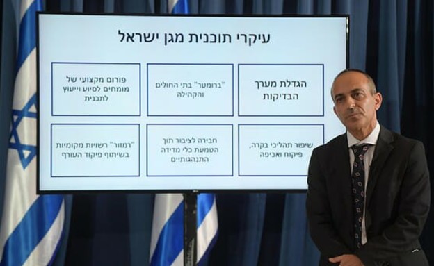 פרופ' רוני גמזו (צילום: לע