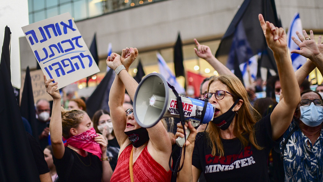 הפגנה נגד השר אוחנה בתל אביב (צילום: תומר נויברג פלאש 90, פלאש/90 )