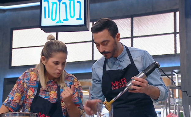הזוגות מכינים את המנה הראשונה