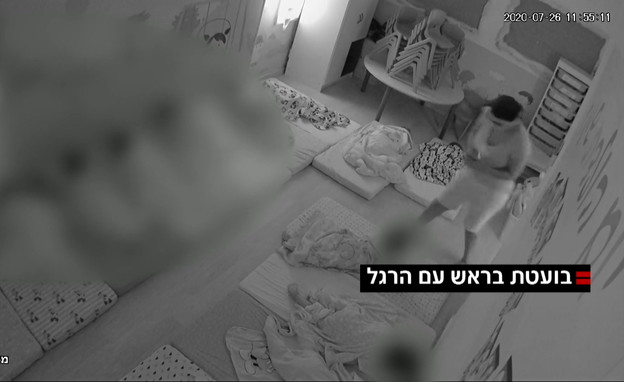 התעללות בפעוטון- מטפלת בועטת בראש (צילום: מצלמות אבטחה)