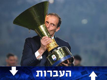 (getty) (צילום: ספורט 5)