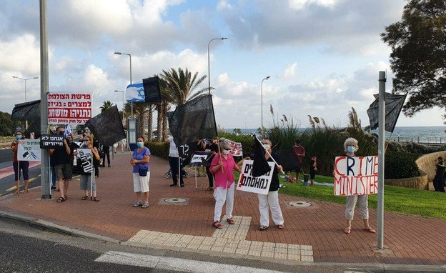 הפגנה בצומת מקסים בחיפה (צילום: מחאת הדגלים השחורים)