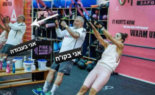 ברשת צוחקים על התמונה של אביגדור ליברמן (צילום: Noa Angel
, twitter)