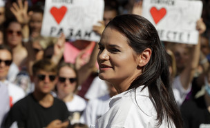 סבטלנה טיקנובסקיה מנהיגת האופוזיציה בבלארוס ‎ (צילום: AP)
