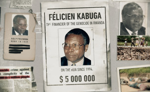 פליסיאן קבוגה, "הפושעים המבוקשים ביותר בעולם" (צילום: יח"צ באדיבות Netflix)