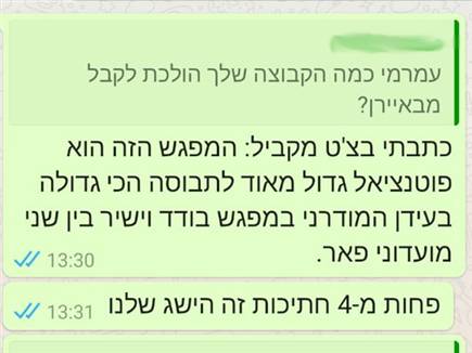 קרב ענקיות? רק אם אתם חיים בעבר (צילום: ספורט 5)