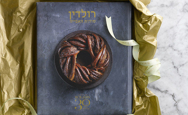 צרכנות אוגוסט, רולדין (צילום: רונן מנגן)