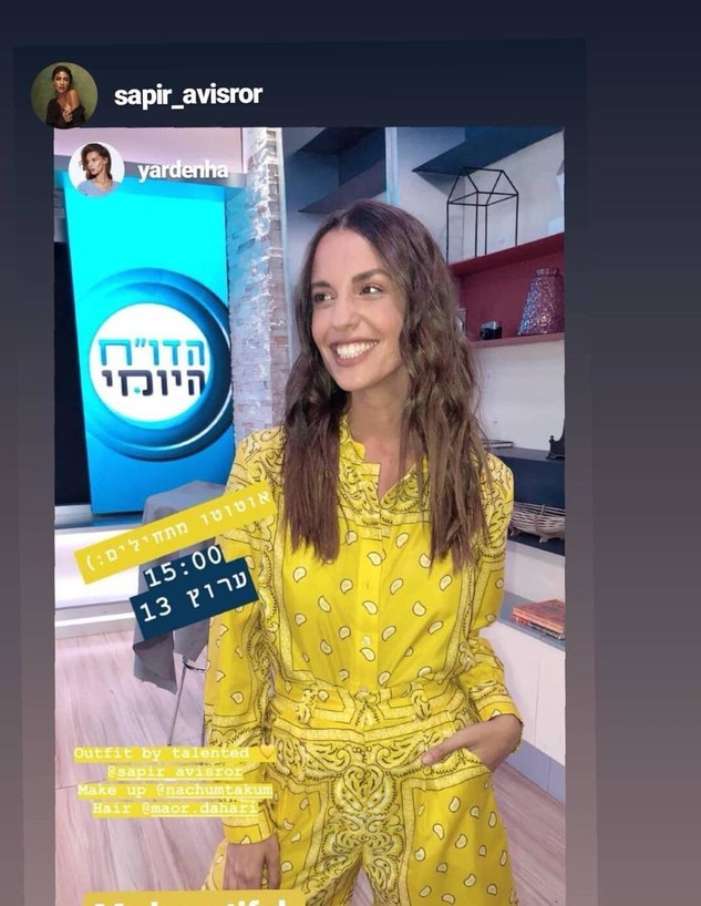 ספיר אביסרור נגד איתי בצלאלי (צילום: מתוך עמודי האינסטגרם של המצולמים)