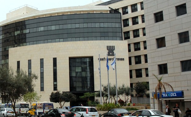 ביטוח לאומי בחיפה (צילום: משה מילנר, צילום: לשכת העיתונות הממשלתית, משה מילנר)