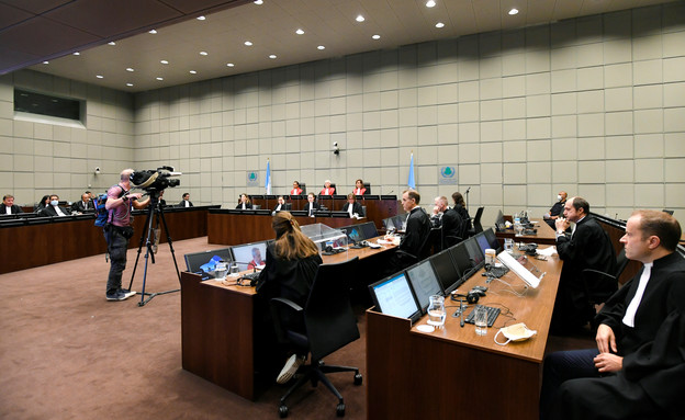 בית הדין הבינלאומי בהאג  (צילום: רויטרס, רויטרס_)