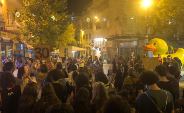 ההפגנות בירושלים בעקבות פרסת האונס הקבוצתי באילת (צילום: מיכלן צ'יין, D-MARS, המרכז הישראלי למשימות אנלוגיות במאדים)