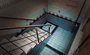 מקוואות (צילום: shutterstock  | עיבוד: סטודיו mako)