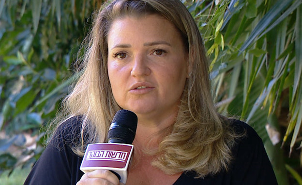 הצעירה שמספר הטלפון שלה פורסם בטלגרם
