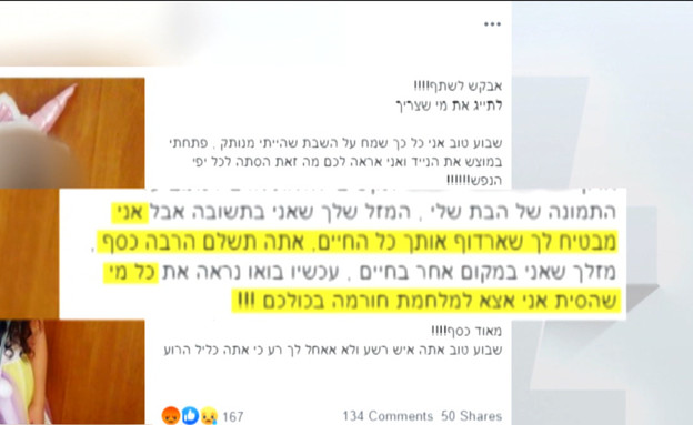 נערים מכניסים אלכוהול לחדרים במלון באילת (צילום: מתוך "חי בלילה", באדיבות ספורט 1)