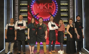 רביעיית הגמר MKR המטבח המנצח (צילום: אור דנון)