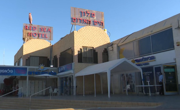 מלון הים האדום באילת (צילום: החדשות 12, החדשות12)