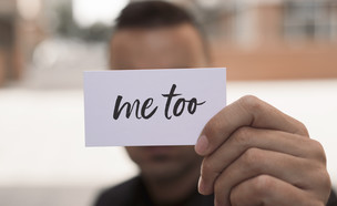 Me Too (צילום: nito, shutterstock)