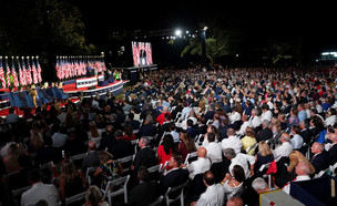 הוועידה הרפובליקנית, הלילה (צילום: רויטרס_)