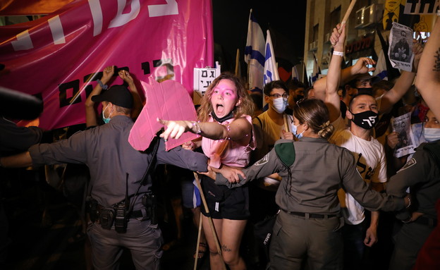 הפגנה נגד נתניהו בירושלים 2 (צילום: אוליביה פיטוסי, פלאש 90, פלאש/90 )