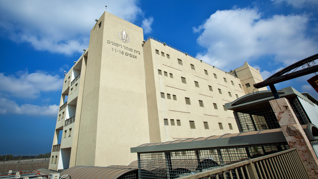 כלא רימונים (צילום: Moshe ShaiFLASH90)