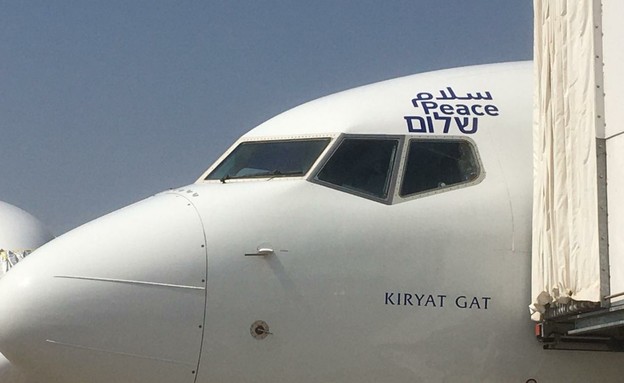 מטוס הבואינג 737 עם המילה שלום בשלוש שפות (צילום: אל על)
