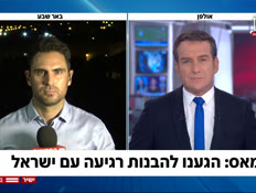 חמאס: הגענו להבנות רגיעה עם ישראל (צילום: חדשות)