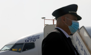 טיסה מסחרית ישראלית לאיחוד האמירויות‎ (צילום: רויטרס)
