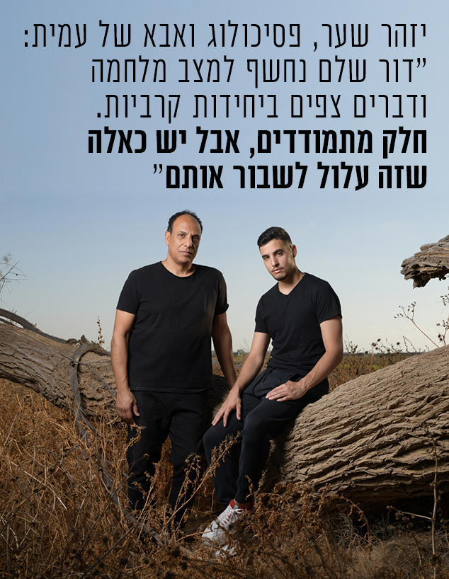 ליד השומרים (צילום: יונתן בלום)