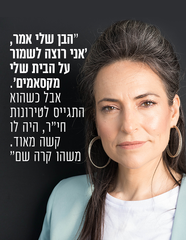 ליד השומרים (צילום: דוד וינקור)