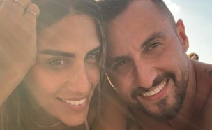 פאני בוזגלו ובן הזוג החדש. ספטמבר 2020 (צילום: מתוך instagram)