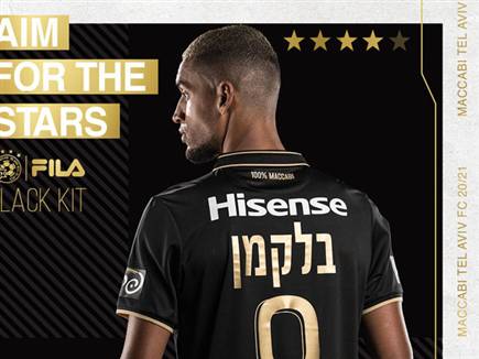 (באדיבות מכבי תל אביב)