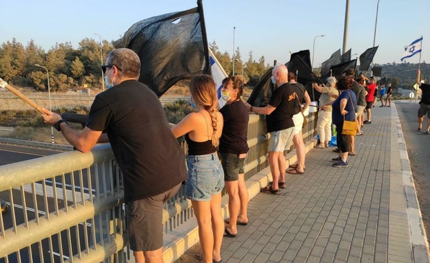 מחאת הדגלים השחורים בגשר הושעיה (צילום: מחאת הדגלים השחורים)