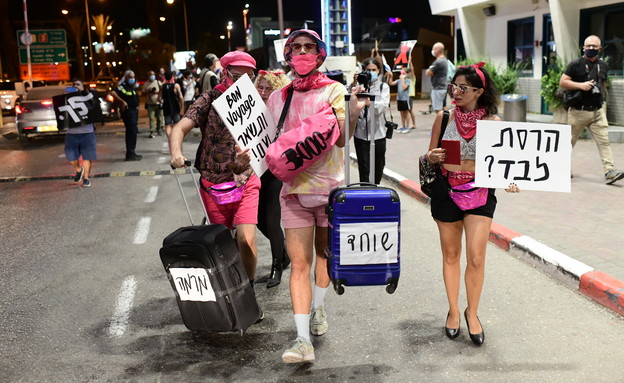 המחאה בנתב"ג לקראת טיסתו של נתניהו לוושינגטון (צילום: תומר נויברג, פלאש/90 )