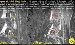 תמונות מתקיפת מתקן "סארס" בסוריה ‎ (צילום: אימג'סאט אינטרנשיונל‎)