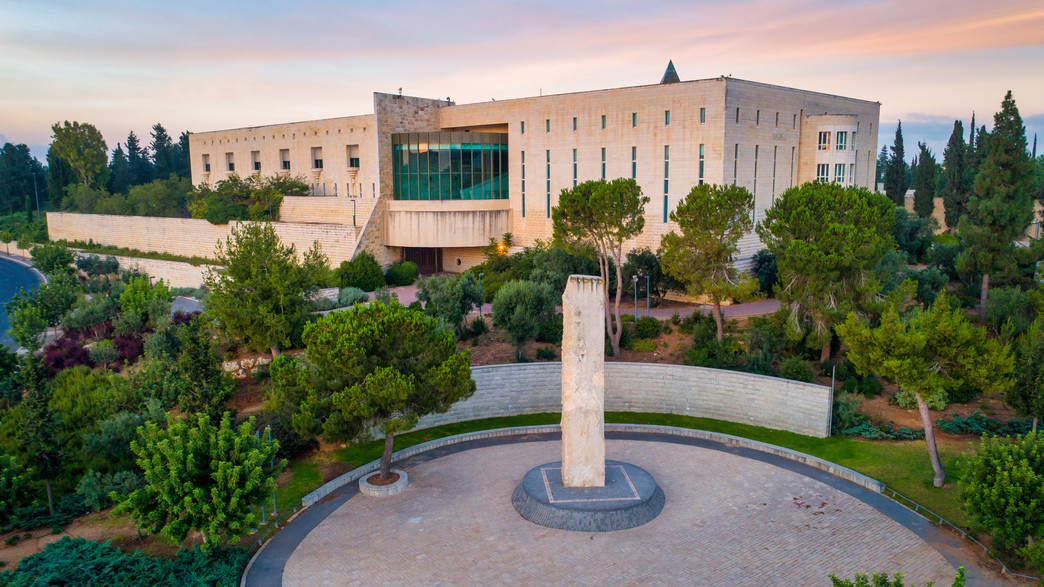 בית המשפט העליון