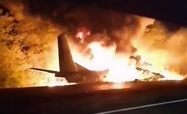 התרסקות המטוס באוקראינה (צילום: Ukraine's Emergency Situation Ministry)