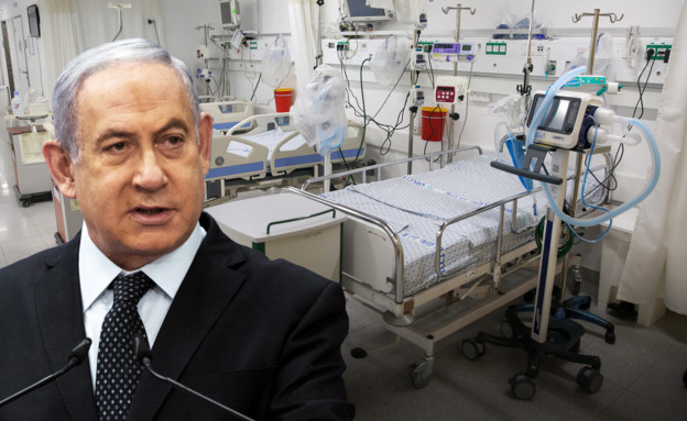 הדרישה של נתניהו (עיבוד: דוד כהן, פלאש 90)