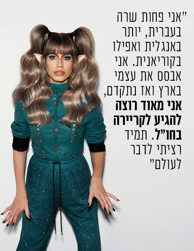 אלה לי להב (צילום: שי פרנקו_)