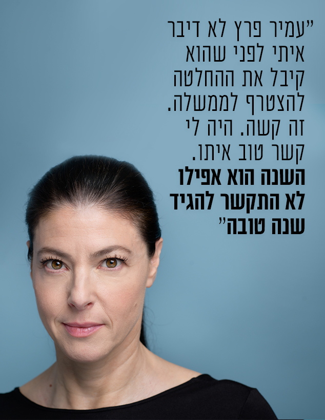 מרב מיכאלי (צילום: יונתן בלום)