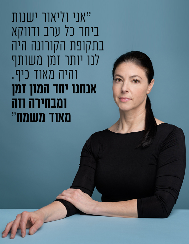 מרב מיכאלי (צילום: יונתן בלום)