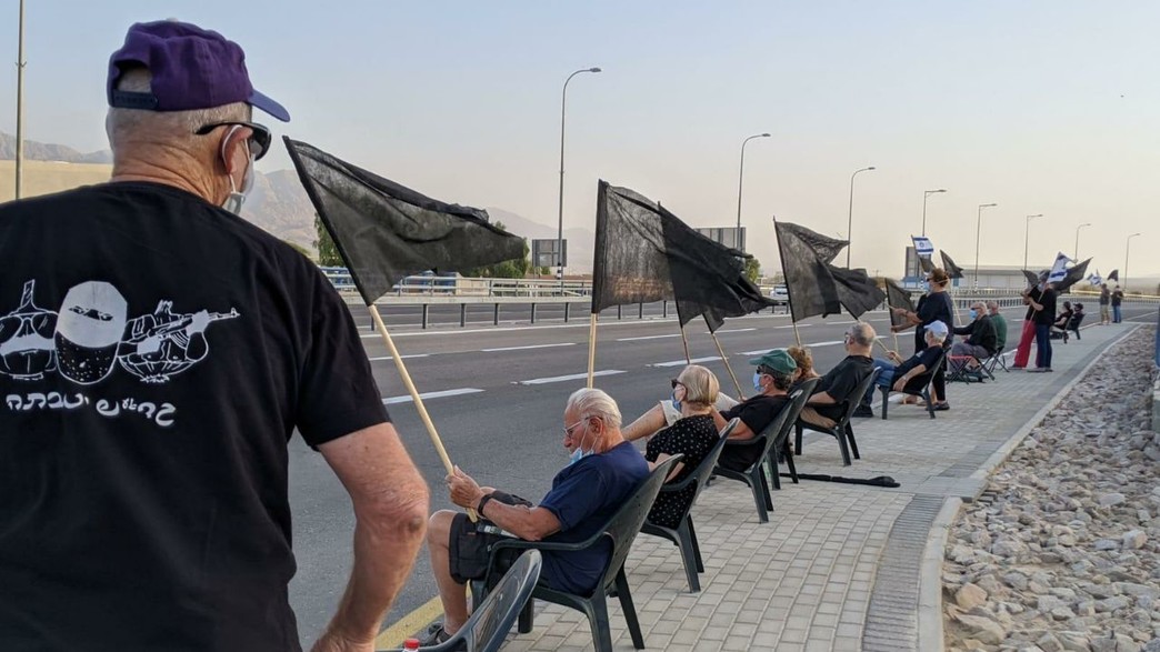 הפגנות המחאה של הדגלים השחורים