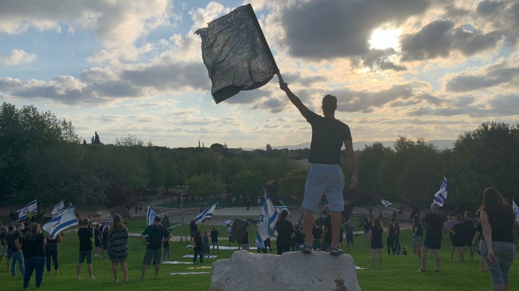 מחאת הדגלים השחורים נגד נתניהו