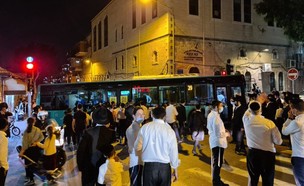 הפגנות חרדים בירושלים (צילום: מחאות החרדים הקיצוניים)