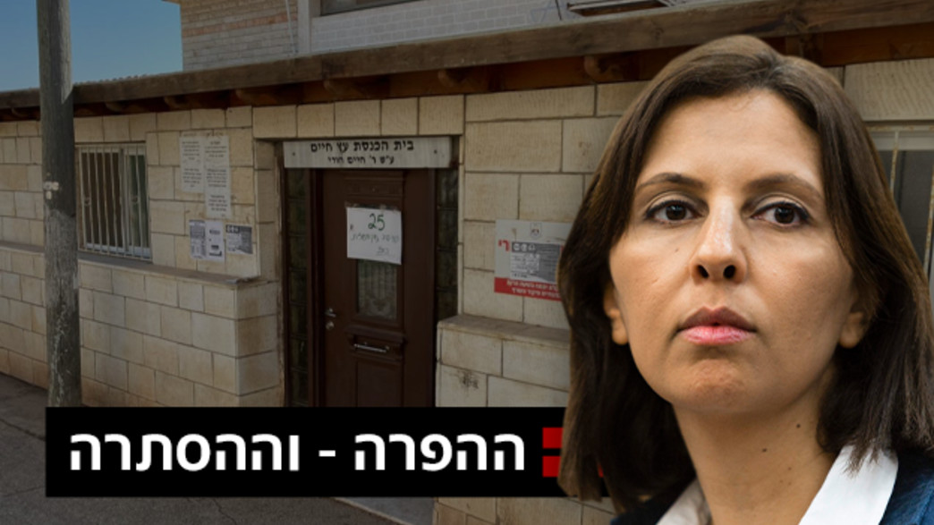 גילה גמליאל גילה גמליאל