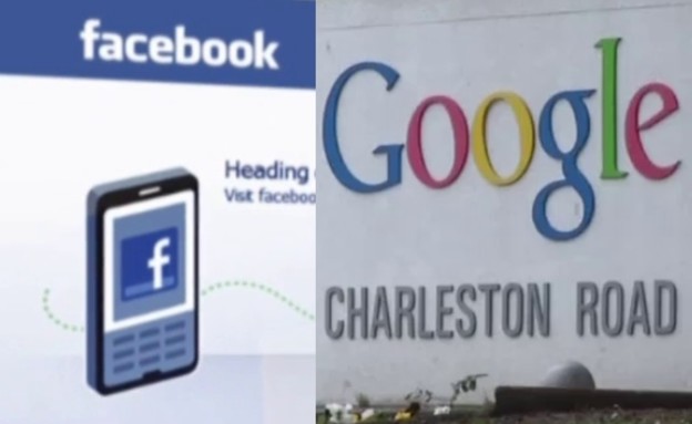 גוגל ופייסבוק (צילום: חדשות 12)