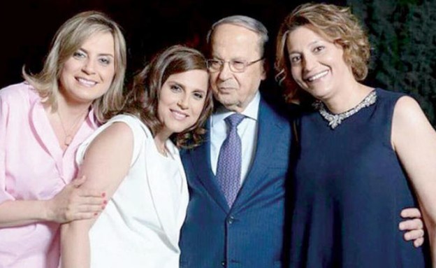 נשיא לבנון עאון ובנותיו