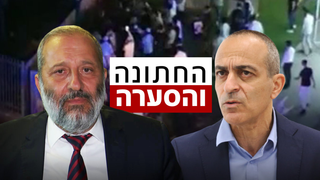 החתונה והסערה החתונה והסערה