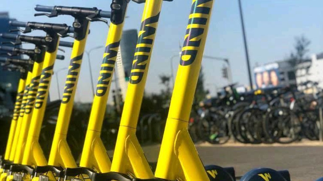 קורקינטים שיתופיים של חברת Wind קורקינטים שיתופיים של חברת Wind